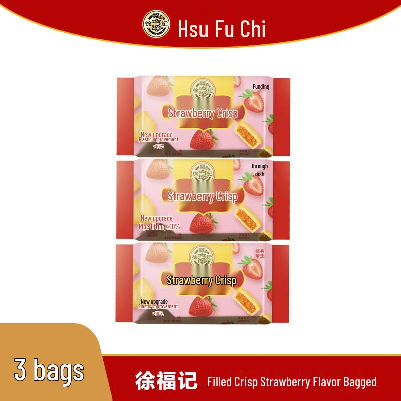 Xu Fu Ji Strawberry Crisps
