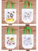 Children's DIY Graffiti Tote Bag – Eco-friendly Non-woven Art Bag for Creative Kindergarten Projects