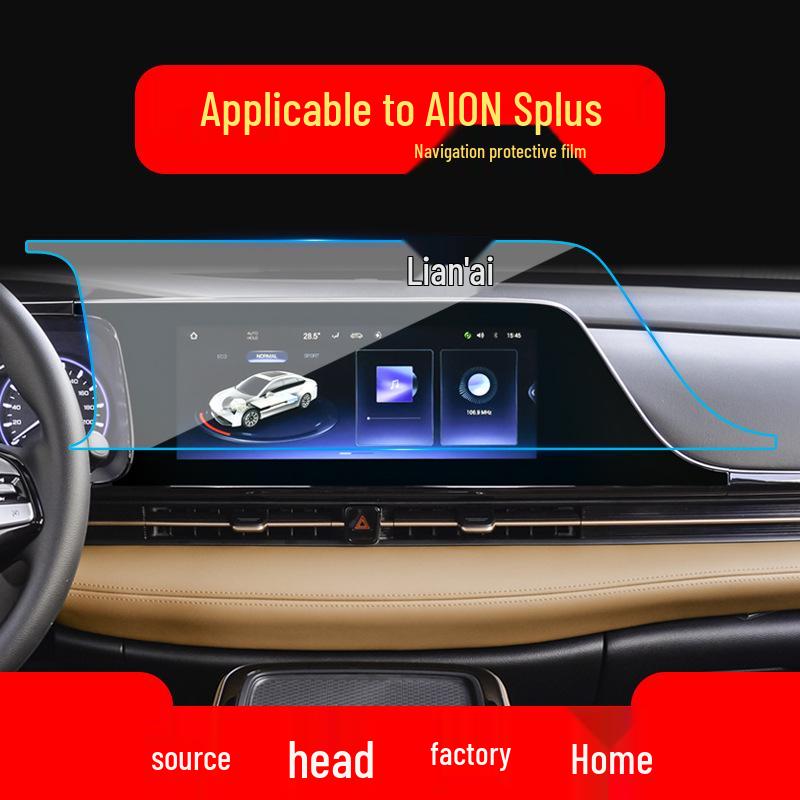 GAC Aion Y Navigation Screen Protector, Compatible with 26 Models - SMax V LX Tempered Film