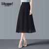 High-Waist A-Line Chiffon Midi Skirt