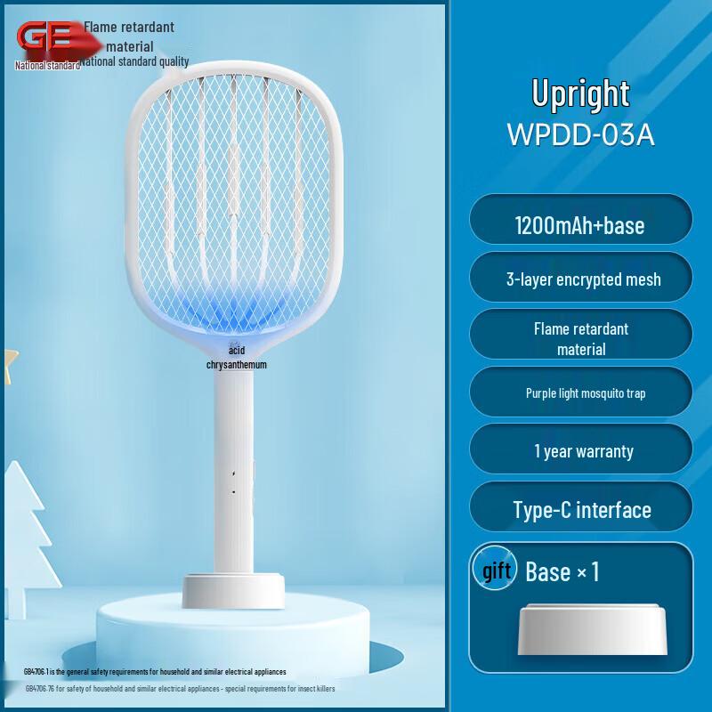 Lanjie Rechargeable Electric Mosquito Swatter