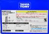 Not for rare Takara Tomy shareholder benefit 2006 Choro Q Tomica Toyota Prius Bus sale,