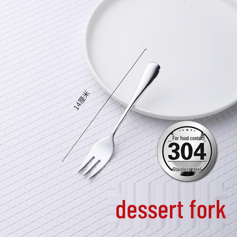 Ally 304 Stainless Steel Dessert & Dinner Forks (4-Pack)