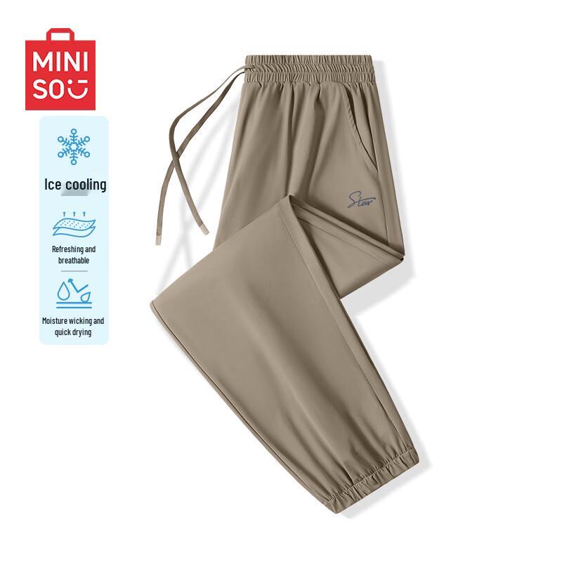 MINISO Men's Quick-Dry Jogger Sports Pants