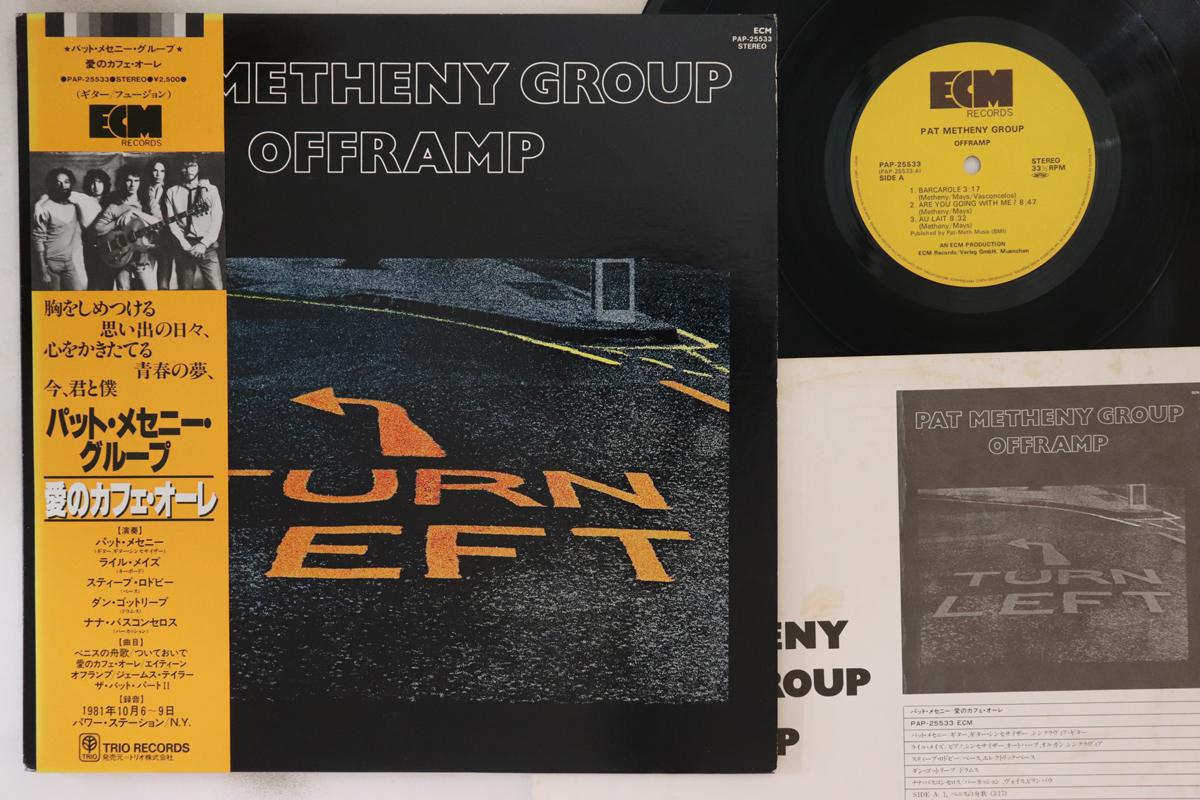 

LP Пластинка PAT METHENY GROUP - Offramp PAP25533 ECM 1982 Япония Obi Jazz