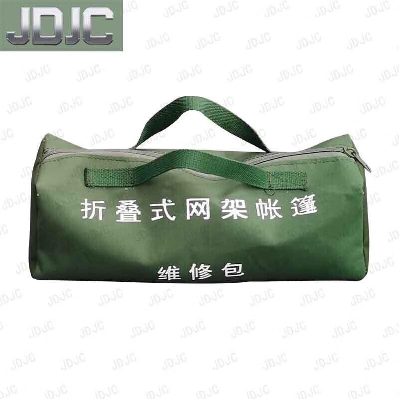 JDJC Mesh Frame Tents  Accessories
