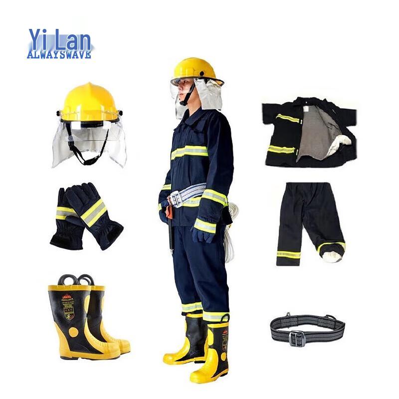 Yilan Firefighter Suit Set