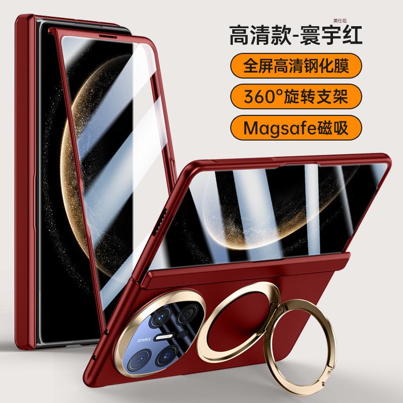 Applicable to Huawei MateX6 mobile phone case and film integrated rotating bracket magnetic suction folding huawei all-inclusive anti-drop business