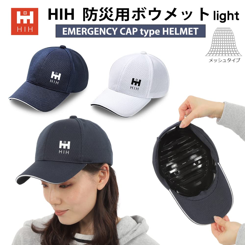 HIH Designer a simple helmet with a light mesh design by a Fukushima Prefecture perfect for disaster Cap safety disaster preparedness gear Helmet,