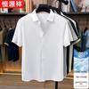Camisa de Manga Corta Casual de Negocios de Seda Helada para Hombre de Verano