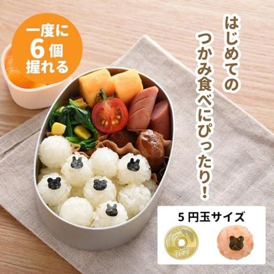 Ernest Character Bento Deco Goods Small Rice Balls Maker Can Make 6 Ball Mold Seaweed Cutter Set First-time Self-feeding Komusubi Nico Kitchen Baby