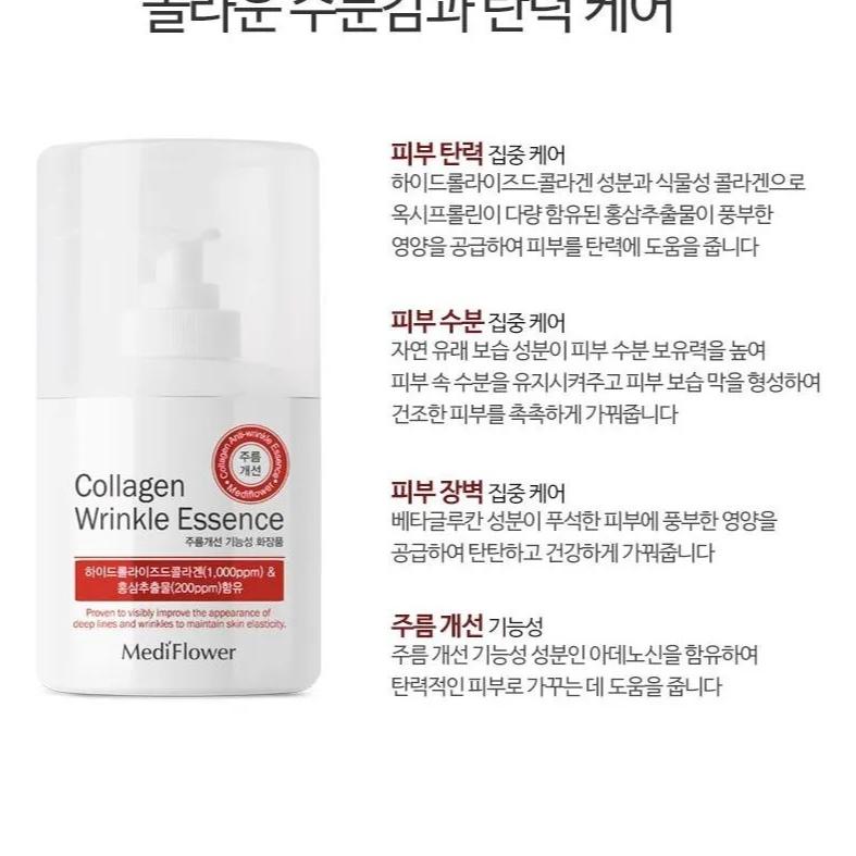 Medi Flower Collagen Wrinkle Essence 250ml