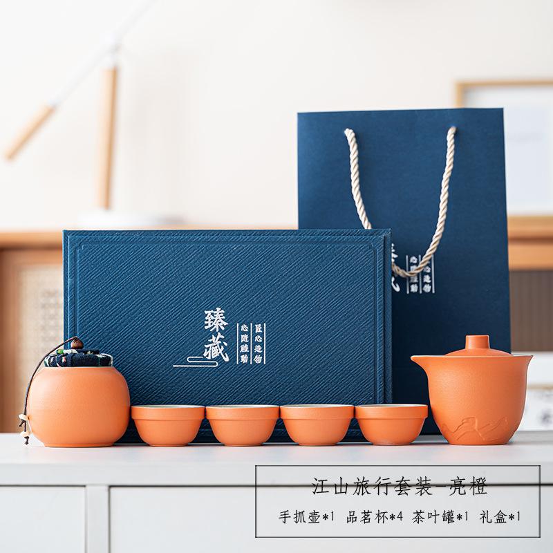 Outdoor camping kung fu teapot retro Jiangshan travel portable cover bowl set business annual meeting
