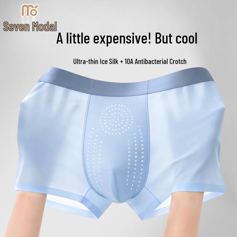 Men s Ice Silk Boxer Briefs 3-Pack L