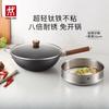 Dragon Non-Coated Stir-Fry Wok Set