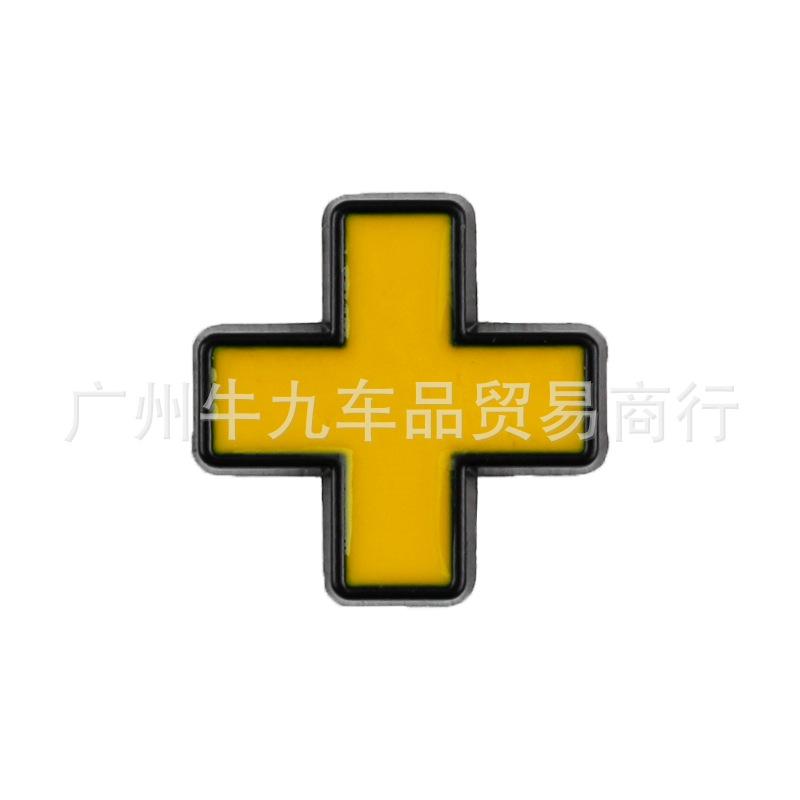 It is suitable for car personalized modification and upgrade plus body sticker ten signs trunk sticker + decorative sticker