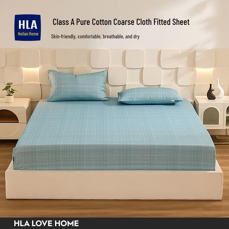 Heilan Home All-Season Fitted Sheet