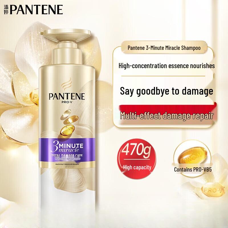 Pantene 3-Minute Miracle Damage Repair Shampoo