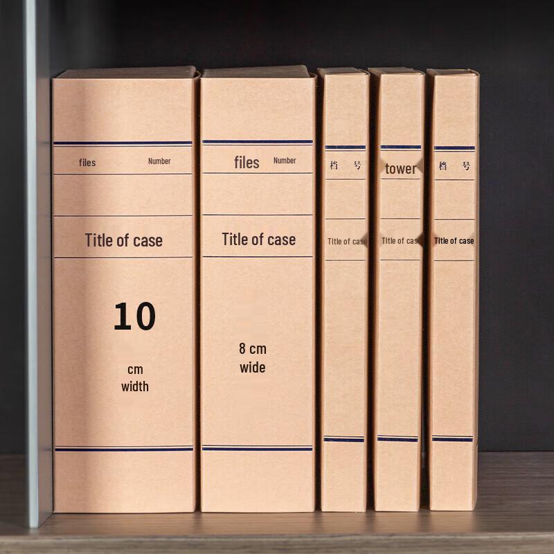Deli 5695 Acid-Free Kraft File Box, 10-Pack