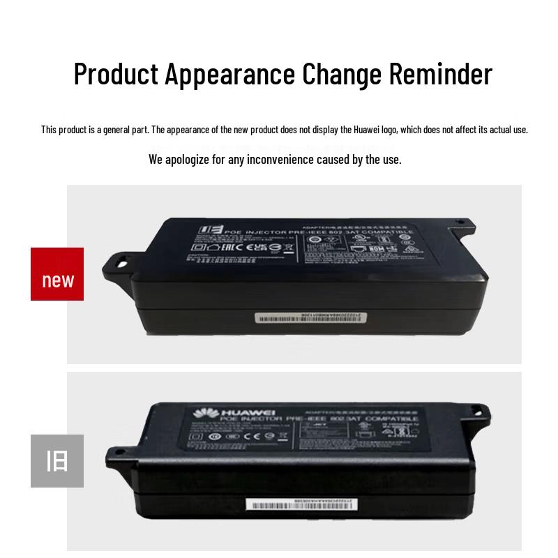 Huawei POE+ Gigabit Ethernet Power Supply Module (CN version)