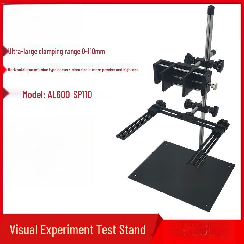 TEXIAN Machine Vision Bracket AL600-SP110