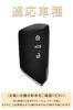 Key Case for Volkswagen, Smart Key Case, Key Cover, Genuine Leather, 3 Button MT,