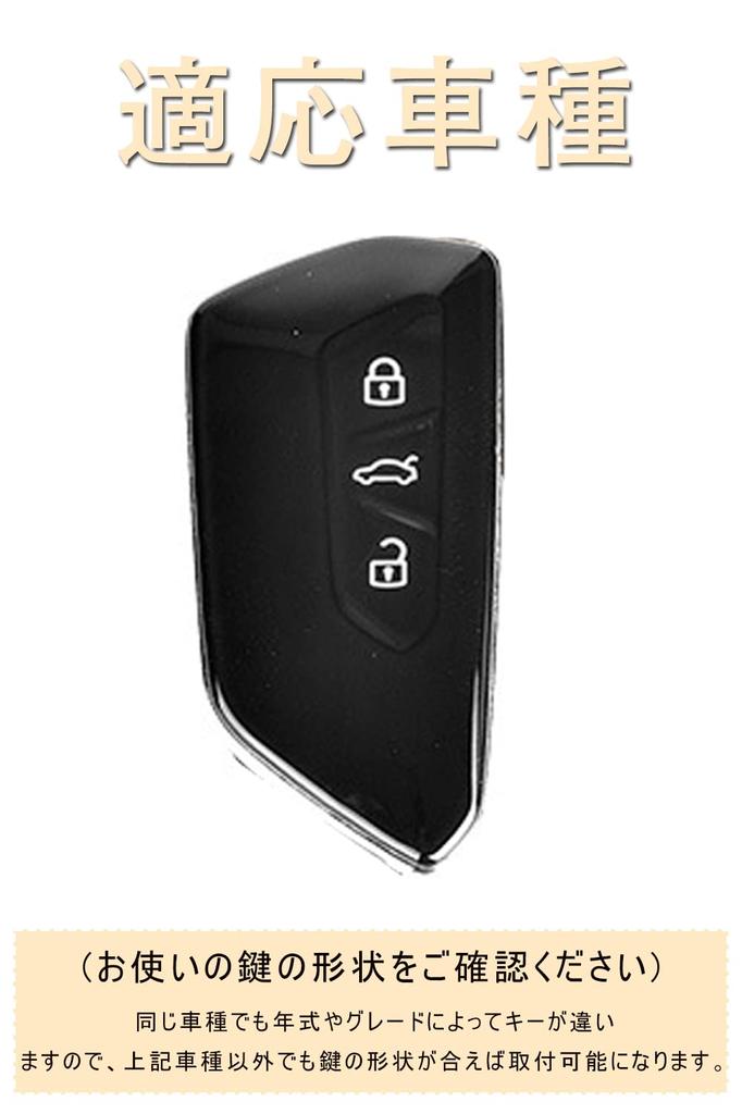 Key Case for Volkswagen, Smart Key Case, Key Cover, Genuine Leather, 3 Button MT,