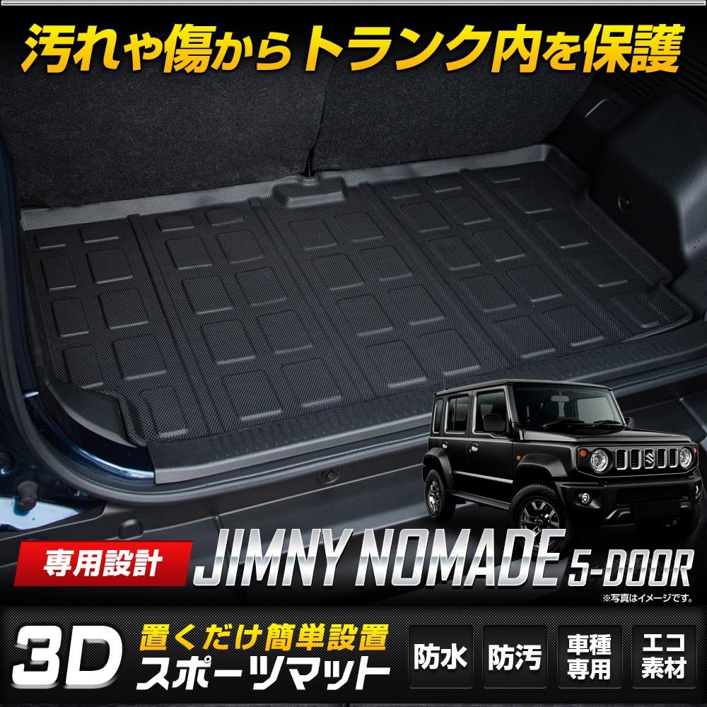 3D Sportmatta för Jimny Nomad Bagagebilmatta Interiör Gummi Ny Bil JIMNY S DIN 5-dörrars, Vattentät, Fläckbeständig, Reptålig Bagageutrymme,