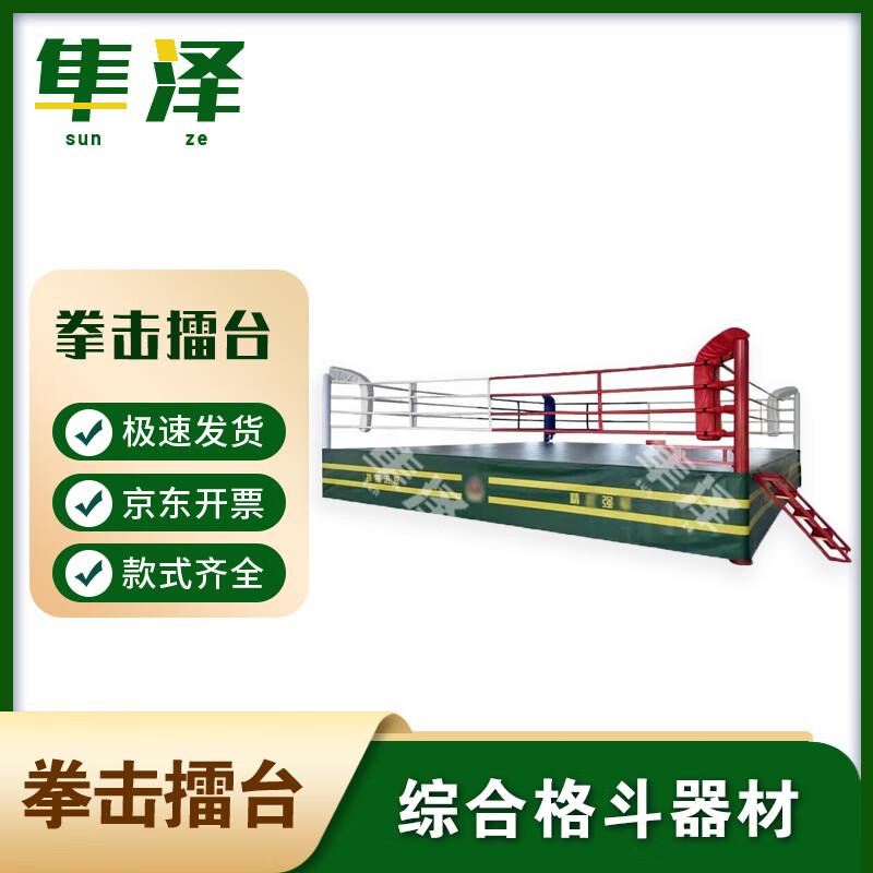 Professional Boxing & MMA Competition Ring