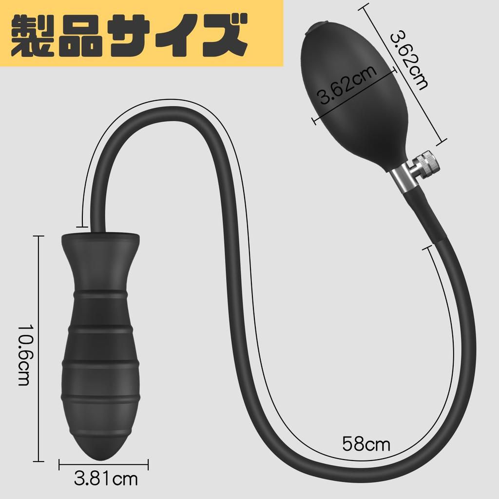 Giftoyou Anal Plug Anal Expansion Device Anal Expansion Pump Anal Pump Anal Development Inflatable Manual Silicone Maximum Diameter 9cm SM Goods
