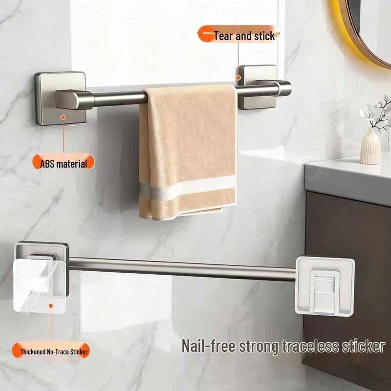Space Aluminum Punch-Free Bathroom Towel Rack