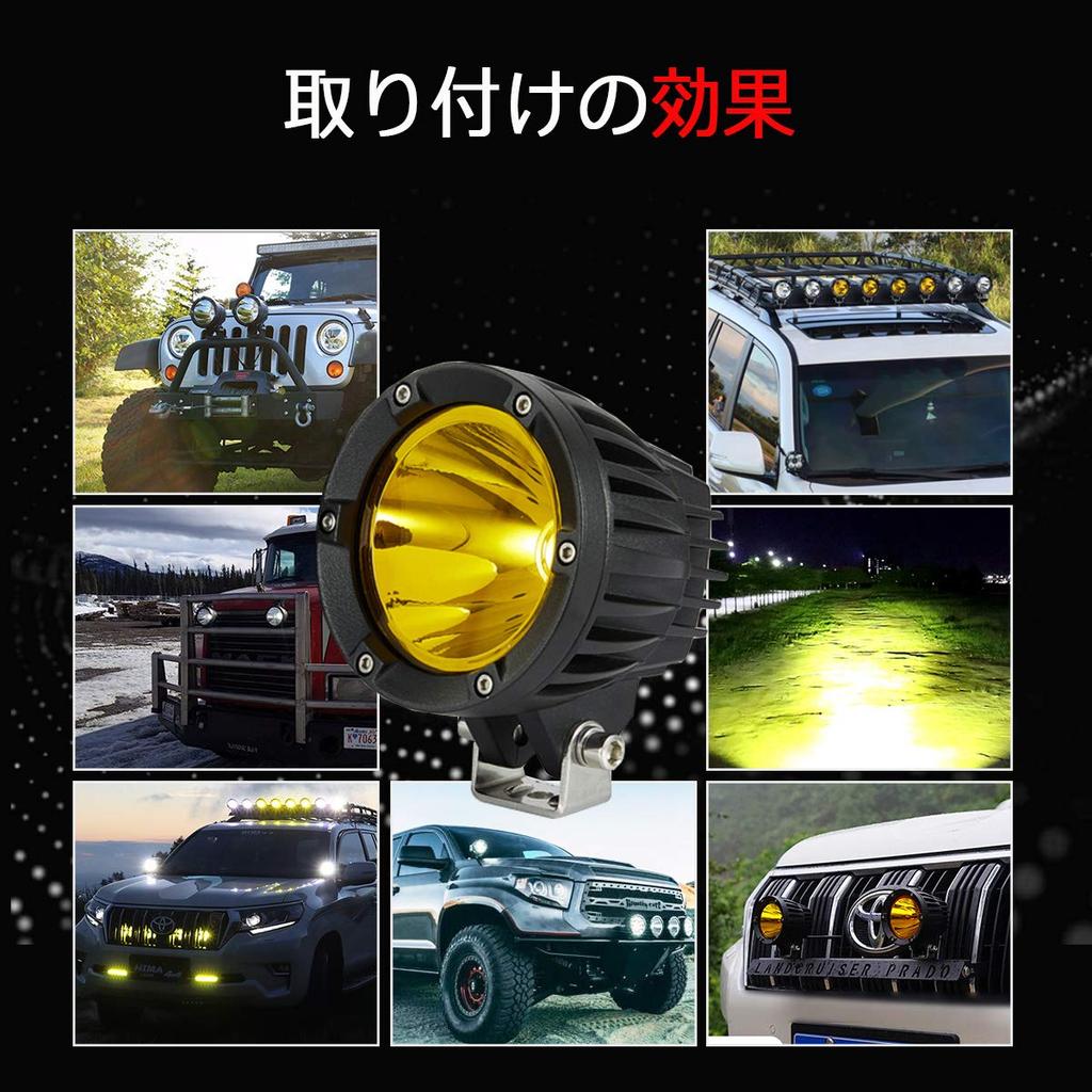 CHELHEAD Motorcycle LED Fog Set of 2 Yellow Compatible with Heavy and Work Deck and Fishing Lights Lights, 50W, 4-inch, - Waterproof, High-Brightness