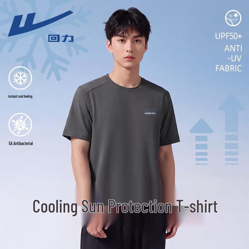 Warrior Men s 5A Antibacterial Quick-Dry T-Shirt XL