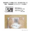 Panasonic Weight/body Composition Monitor White EW-FA24-W