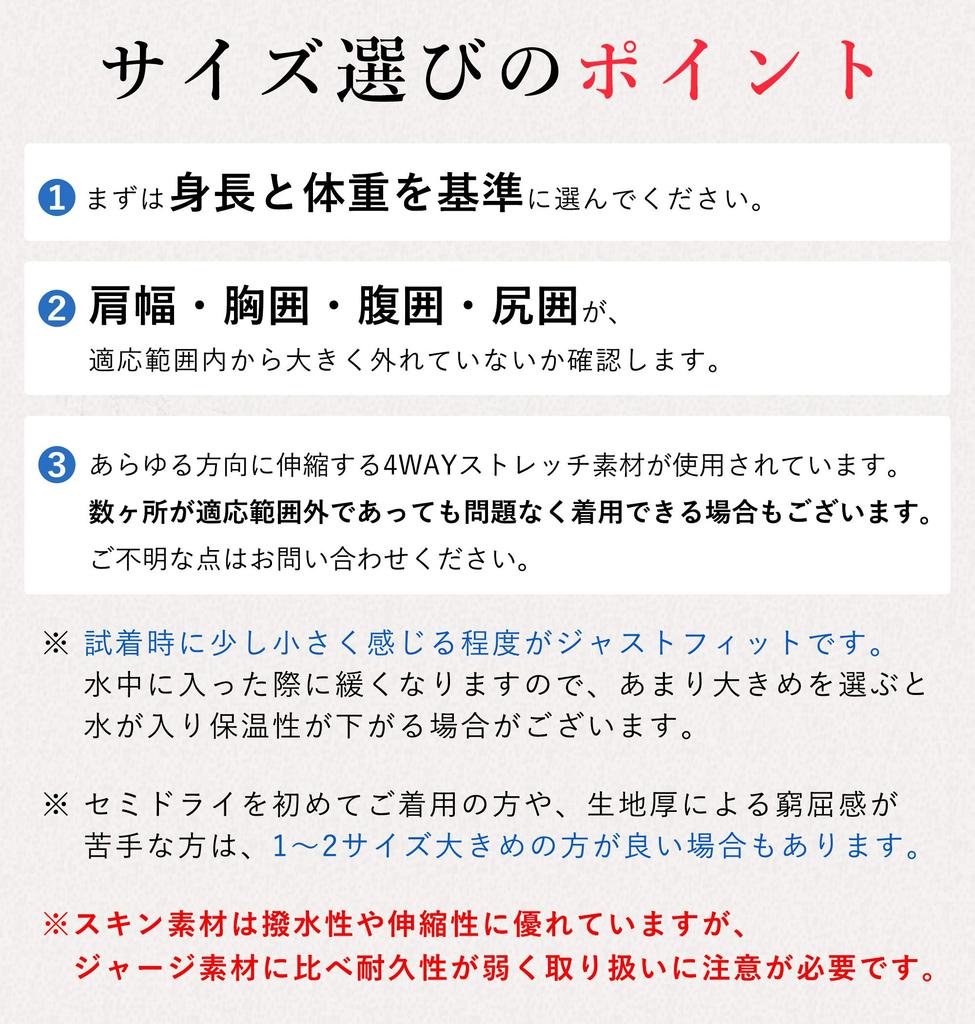 FELLOW Thermal Long Fleece Air Cold Japanese ML Innerwear, Sleeve, Lining, Women's, Heat, Surfing, Wetsuit, Semi-Dry Suit, Protection, Standard,