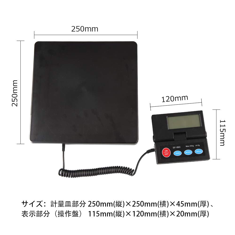 Arc Light Digital Platform Scale with 2g Increments, Remote Display, Tare Function, Auto-Off, Maximum 50kg Capacity, Portable, Easy Operation, Include