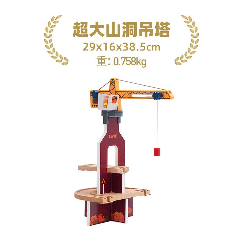 NEW Wooden Track Hanging Tower Train Track Accessories Magnetic Stroller Game Scene Decoration Track Toys