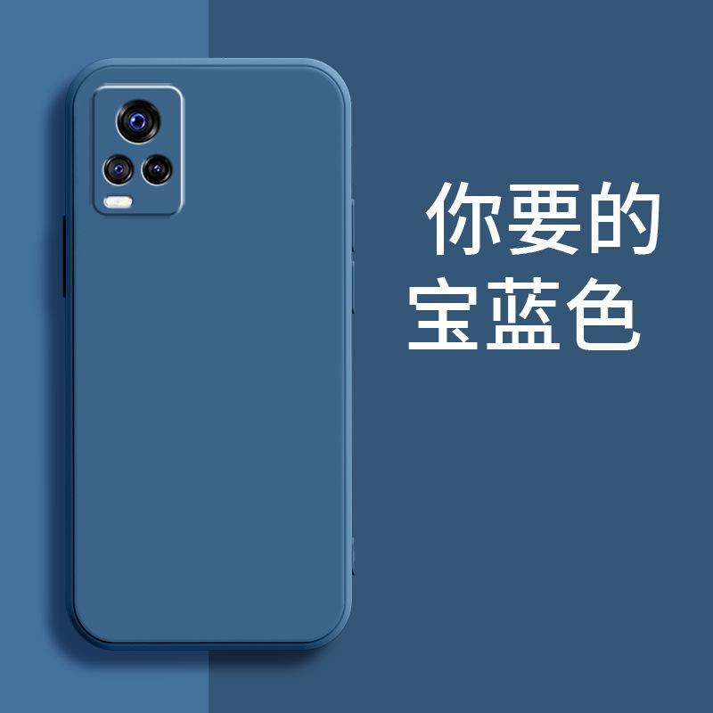 Applicable To VIVOS1 Mobile Phone Case V1111A Tide Brand Protective Case, Simple Tpu Matte New Luxury Liquid Silicone