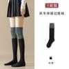 Women Color-Block Splicing Design Cotton Calf Socks Slimming Thigh High Long Socks Japanese College Style Jk Knee High Stockings