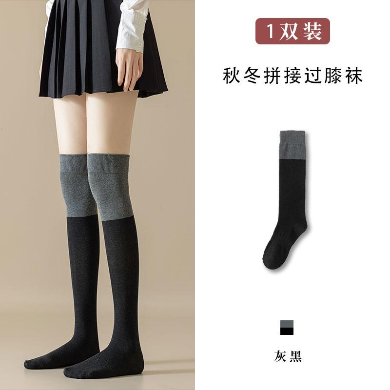 Women Color-Block Splicing Design Cotton Calf Socks Slimming Thigh High Long Socks Japanese College Style Jk Knee High Stockings