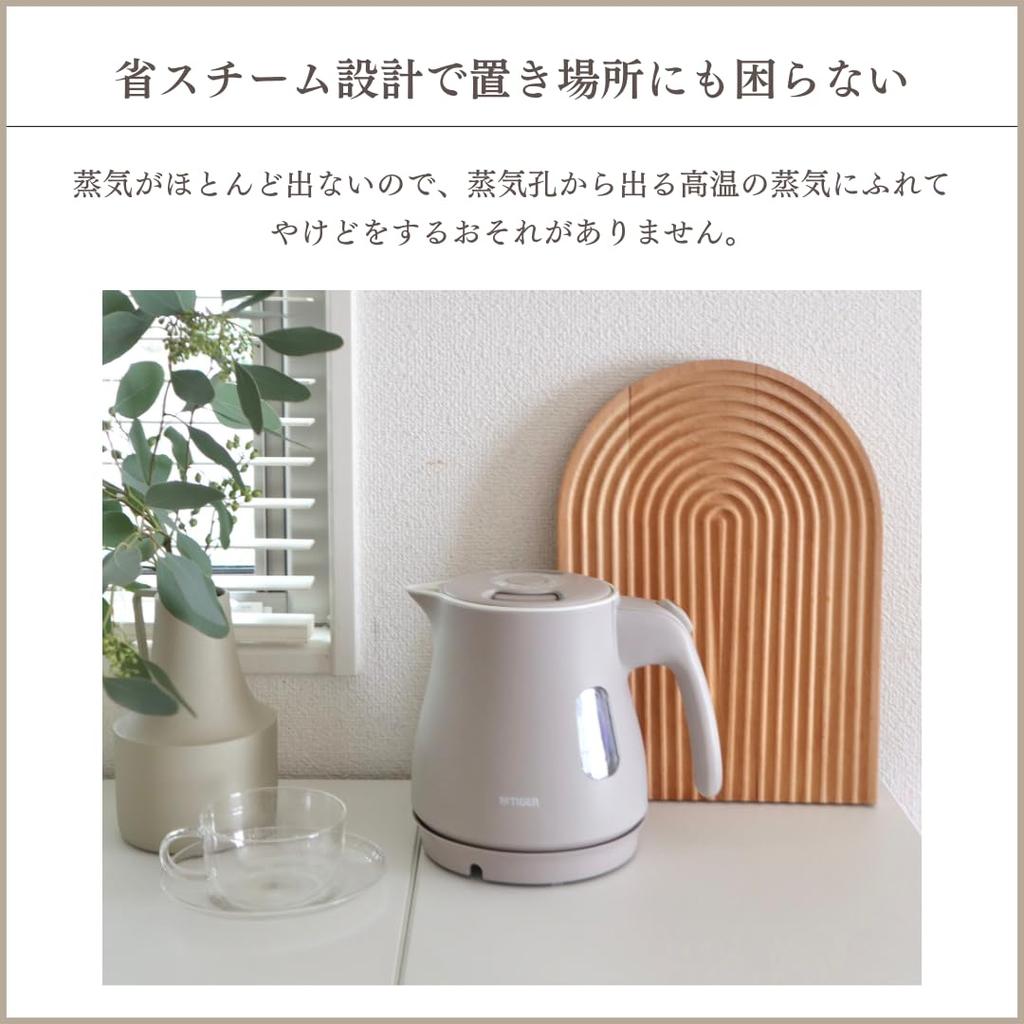 Web Exclusive Tiger Vacuum Bottle (TIGER) Electric Kettle, 0.8L Capacity, Tip-Over and Leak-Proof, Steam-Saving Design, Matte White, PCM-N080WM