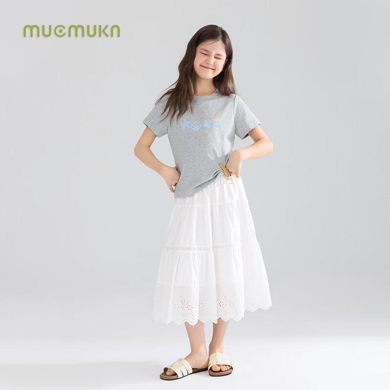 Mucmukn Girls' Lyocell Cool-Touch Seashell Embroidered Ribbed T-Shirt