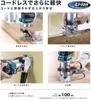 Makita RT50DRG Cordless 18V with and Case Trimmer, 6Ah, Battery, Charger,