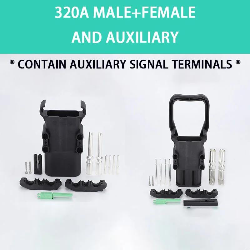 1/5/20 Sets REMA Type Connector 80A 160A 320A Electric Forklift Power High Current Battery Charger Male And Female Plugs Sockets