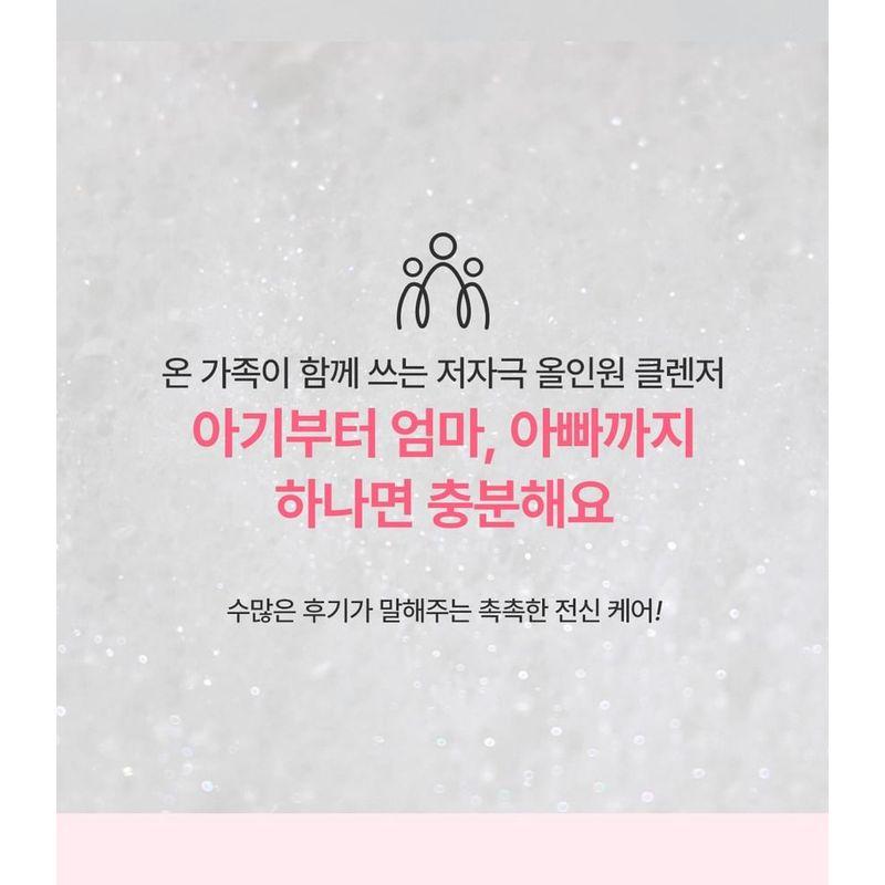 DR. Bio - ECO All-In-One Reiniger Jumbo