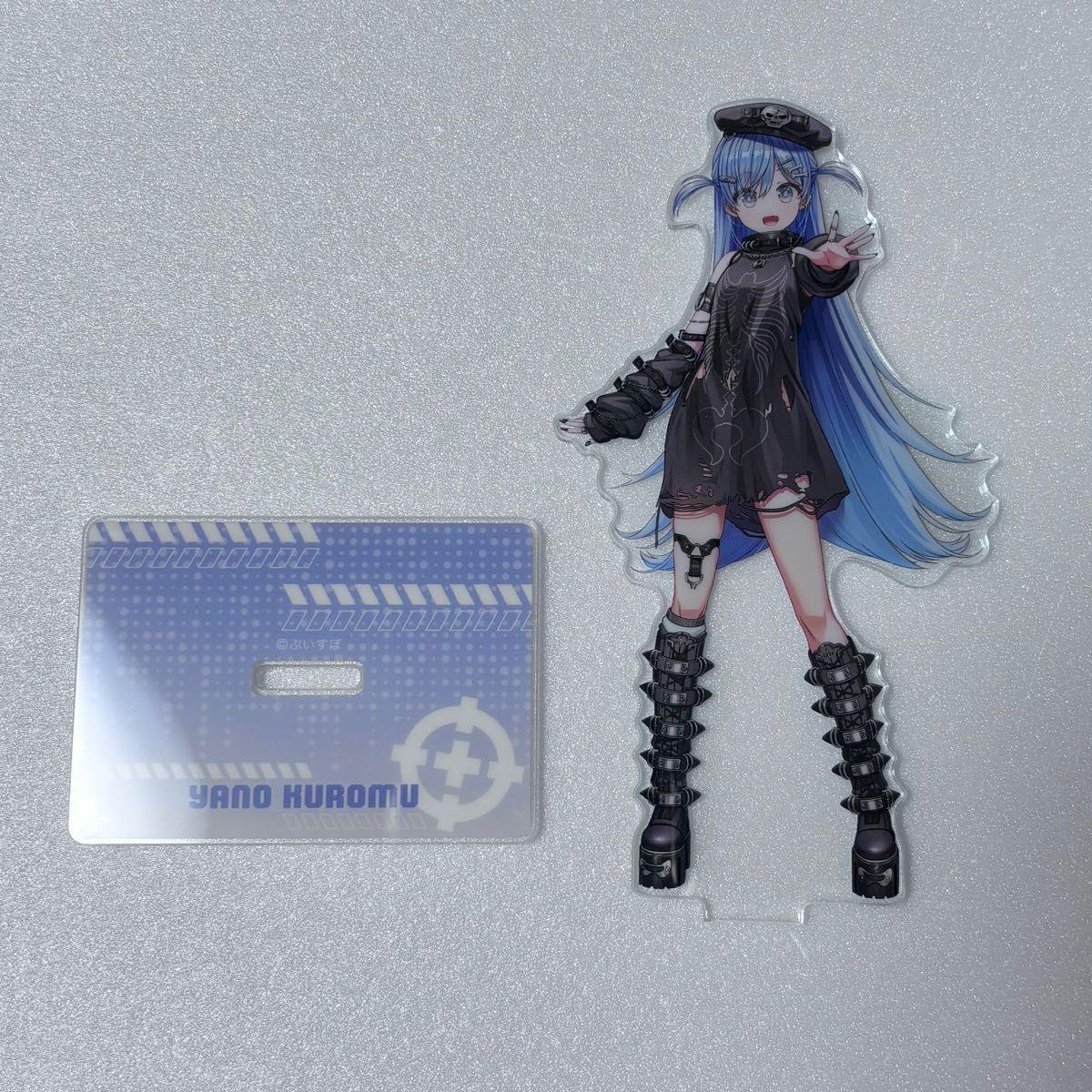 Used Buspo! Kurom Yono acrylic stand