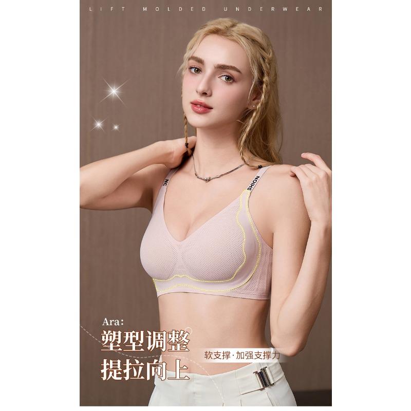 Women Seamless Wireless Gathering Bra Push Up Anti Sagging Side Collection Comfort Bra