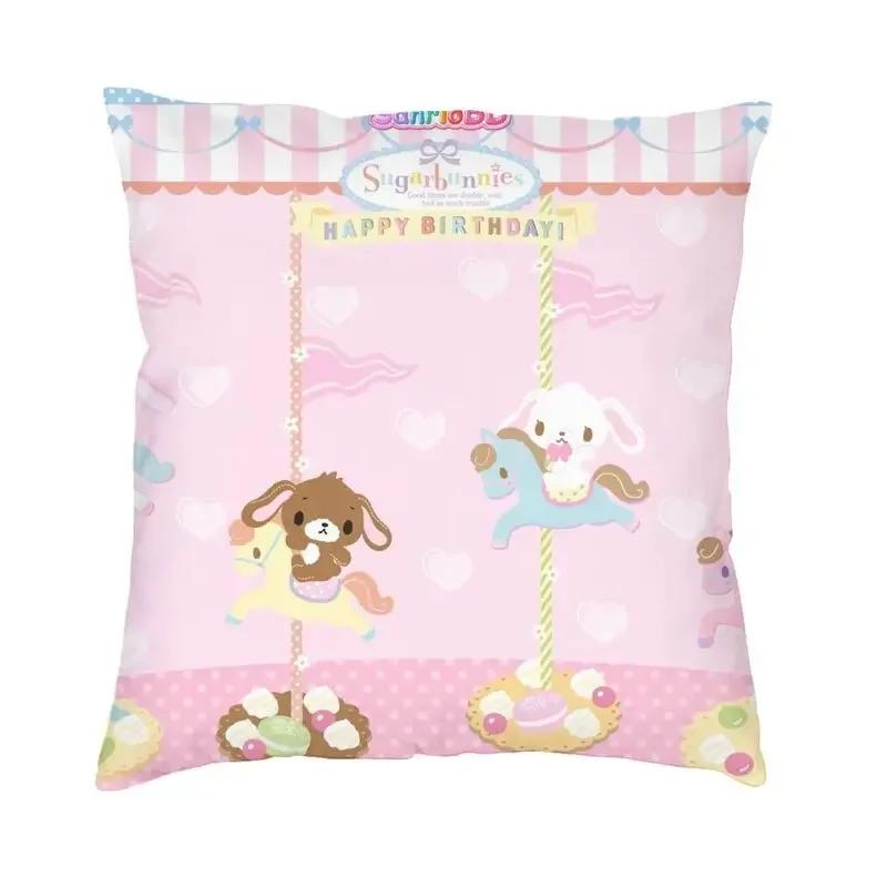 Kawaii Iepuraș Sugarbunnies Huse de Pernă Sofă Decorativă pentru Casă Anime Desene Animate Pătrată Husă Pernă Decorativă 45x45