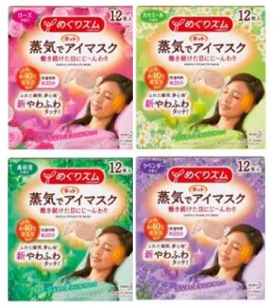 

Пробная маска для глаз Kao MegRhythm Hot Eye Mask в наборе из 2 шт. из 4 шт. Один размер, пар, типы,