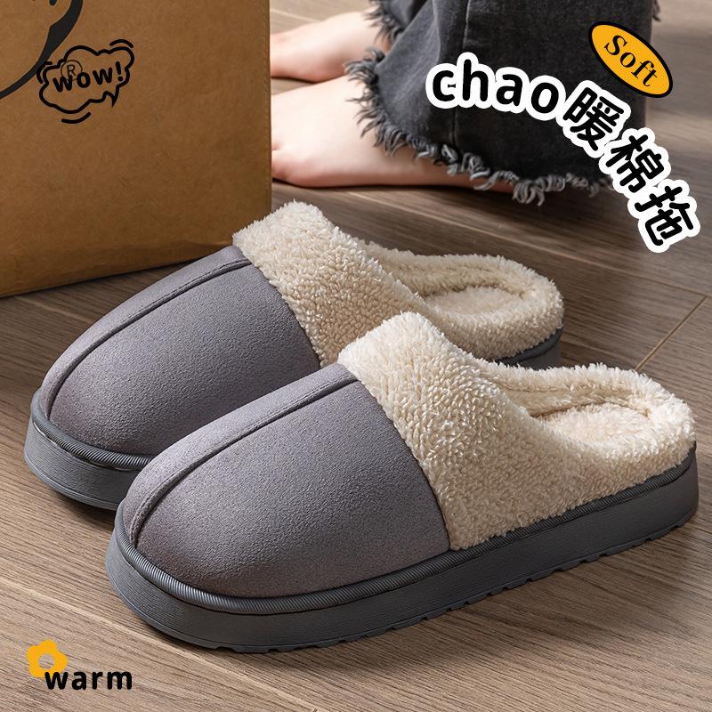 Women's Fleece-Lined Thick-Soled Cotton Slippers, Indoor/Outdoor, Non-Slip, Wear-Resistant, Closed-Toe.